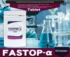 痩せすぎる脂肪溶解サプリ ファストップアルファ 米国の脂肪溶解錠