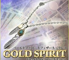 GOLD SPIRIT feather necklace