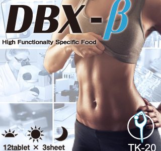 DBX-β 割引購入ページへ