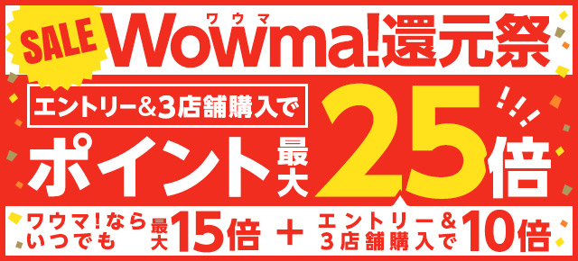 Wowma!還元祭☆ポイント最大25倍キャンペーン告知画像