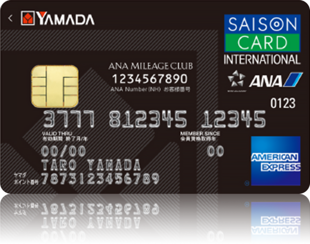 ヤマダのクレジットカードの画像