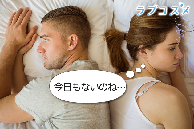 男性を愛撫全開にする方法