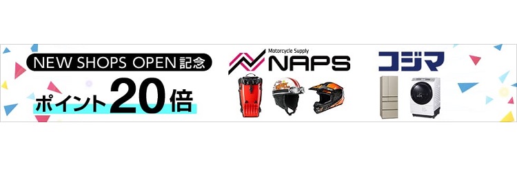 dショッピング New Shopオープン記念ポイント20倍キャンペーン告知画像