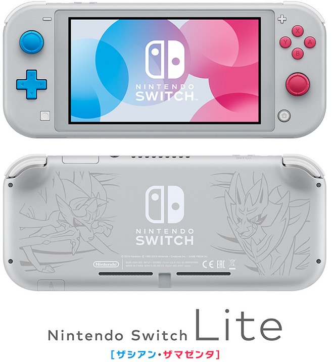 Nintendo Switch Lite ザシアン・ザマゼンタの画像