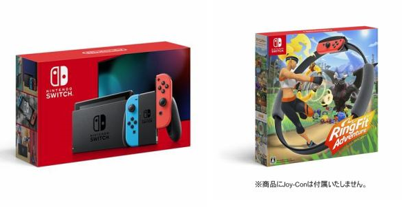 Nintendo Switch新モデルとリングフィットアドベンチャーの画像